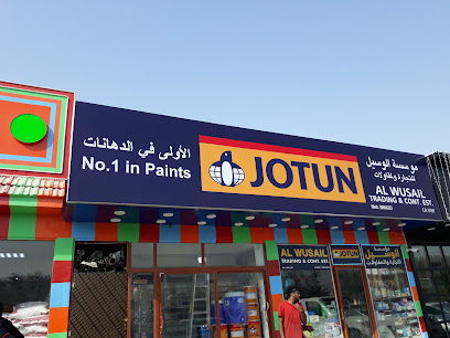Jotun Multicolor Center- AL-WUSAIL TRADING - Doha - +974 4478 0475