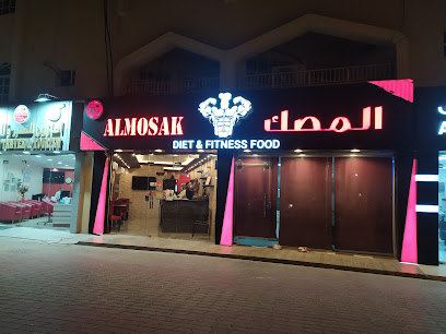 AL MOSAK, DIET & FITNESS FOOD - Doha - +974 4412 0067