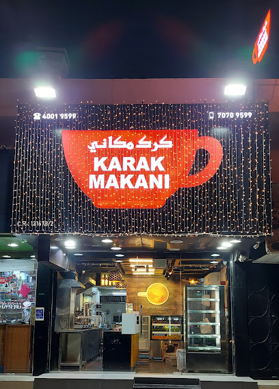 Karak Makani - Qatar|Town Road Near Al Fardan Exchange