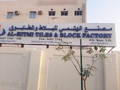 Al Hitmi Tile & Block Factory - Umm Şalāl 'Alī - +974 7092 6960