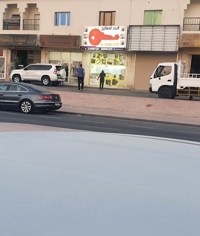 key maker in qatar - Doha -