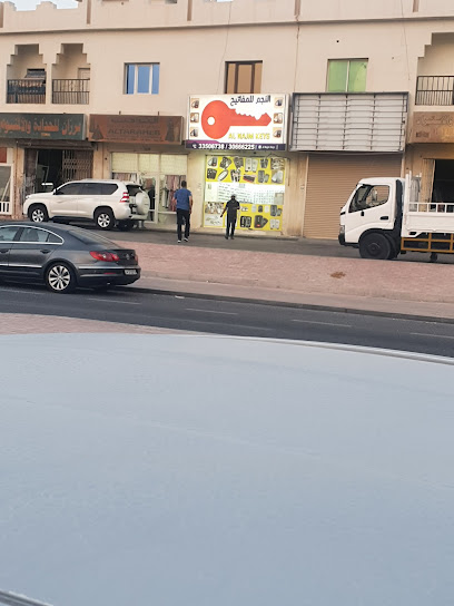 key maker in qatar - Qatar|Umm Salal Muhammed|nasir bin jassim road 750