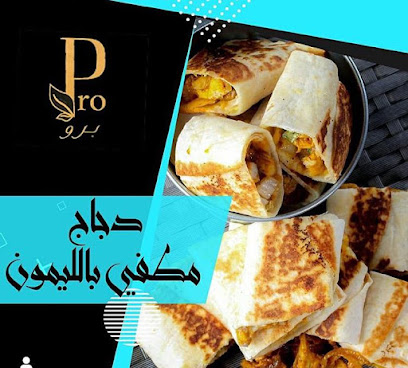 Pro Restaurant - Doha - +974 5593 9393