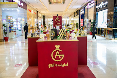Atyab Gallery - Doha - +974 6625 8700