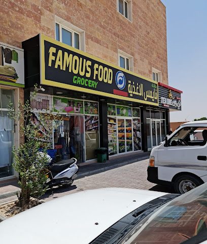Tea One Restaurant - Doha - +974 4412 0099