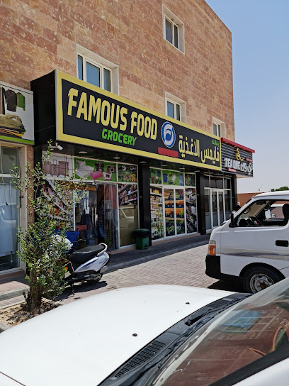 Tea One Restaurant - Qatar|Rawdat Rashed|طريق|66Q3+MVV