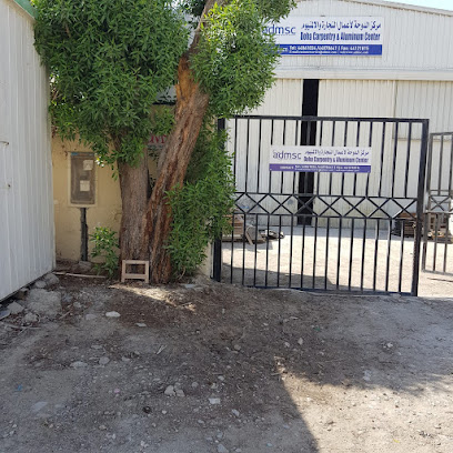 Al Doha Maintenance & Services - Carpentry Workshop - عل، - +974 4486 1034