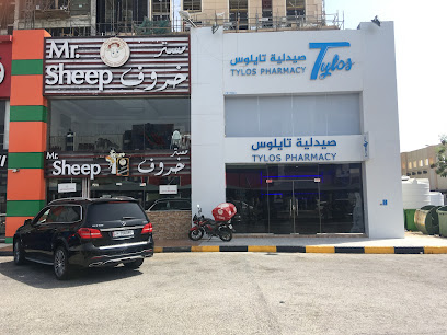 Taylos Pharmacy - Doha - +974 4493 6068