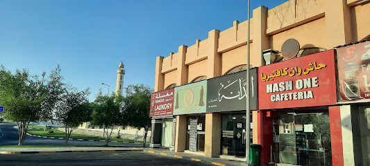 Al Dana Abbayas - السيف -