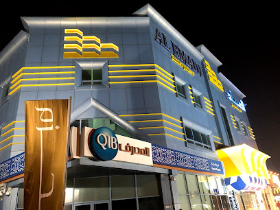 Al Emadi Enterprises - Doha - +974 4466 6625