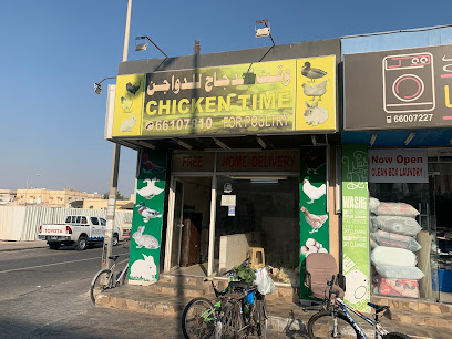 Chicken Time - Doha - +974 6610 7810