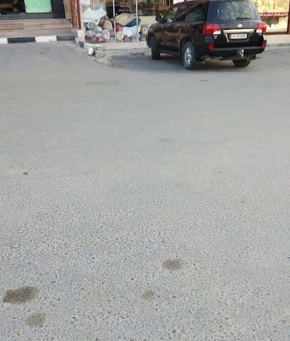 Al merja(مغسلة المرجع) - Doha - +974 3148 8100