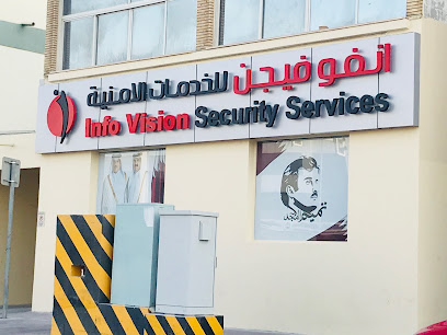INFOVISION SECURITY SERVICES - Dukhan -