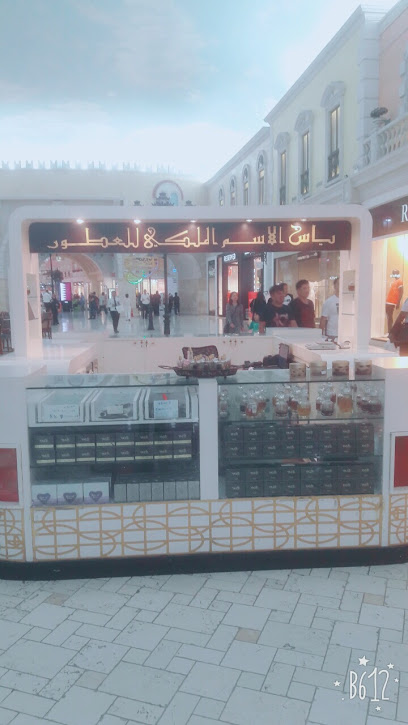 Yas Perfumes - Qatar|Doha|7C5V+97F
