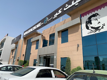 Nova Healthcare - Doha - +974 4433 9000