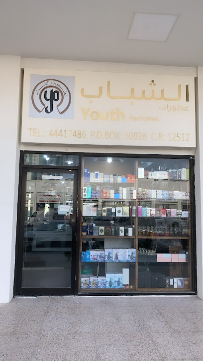 Youth Perfumes - Qatar|Doha|Al Bareed St