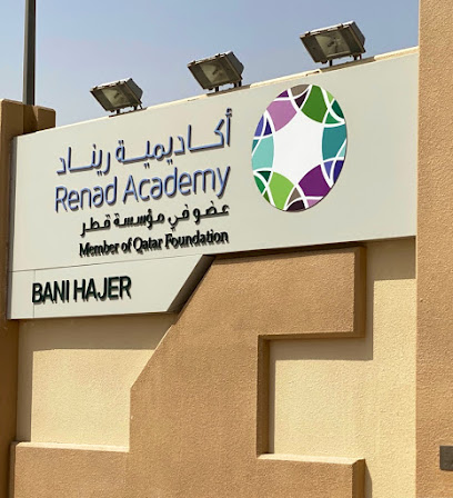 Renad Academy - Doha - +974 4454 1974