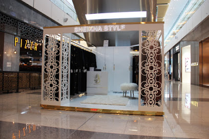 AL SHEIKHA STYLE BOUTIQUE - الصناعية - +974 7407 9000