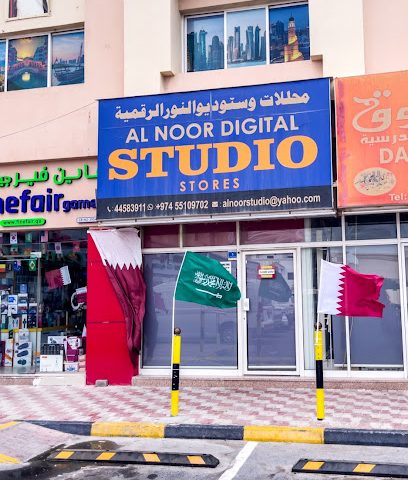 AL NOOR STUDIO - Doha - +974 4458 3911