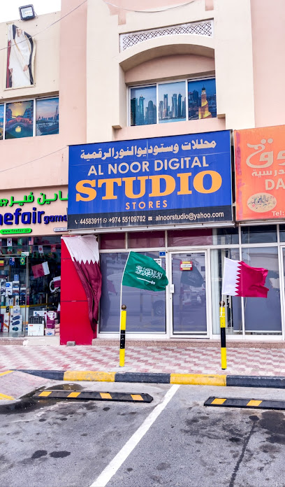 AL NOOR STUDIO - Qatar|Doha