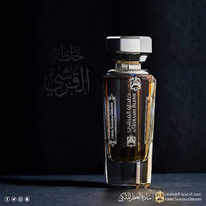 عبد الصمد القرشي - Doha - +966 9200 07173