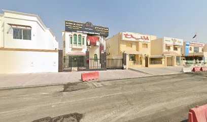 مكتب المحامية سعيدة محمد كاش - Umm Salal Muhammed - +974 4437 3727